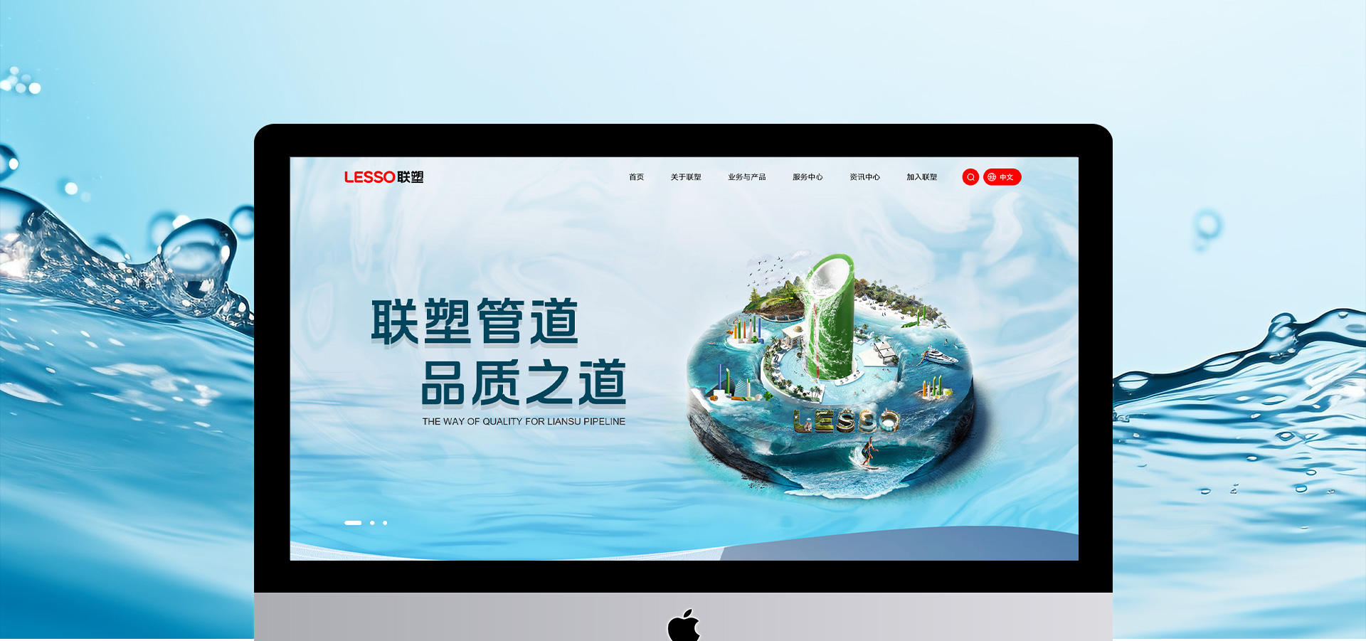 亚星官网-www.yxvip011.com-联塑管道品牌官网